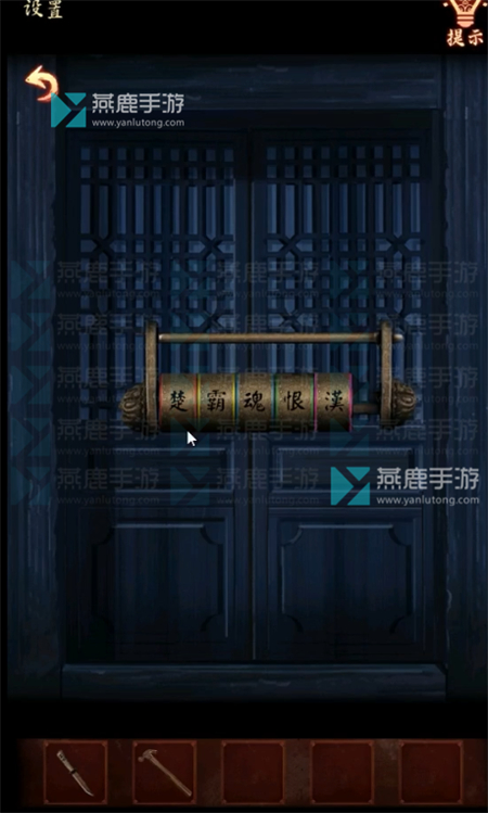 戏怨第一章爱别离攻略