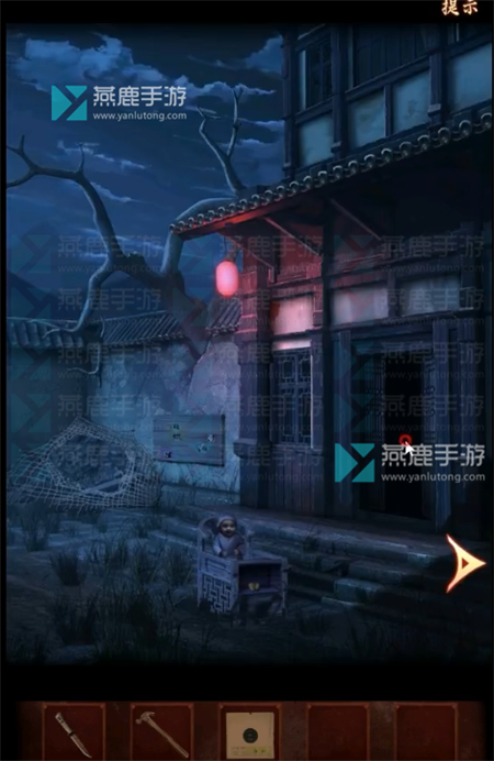 戏怨第一章爱别离攻略