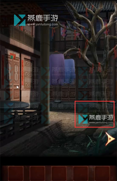 戏怨第二章相思意攻略