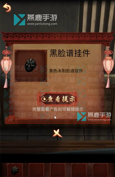 戏怨第二章相思意攻略