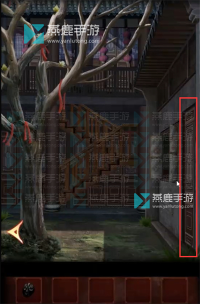 戏怨第二章相思意攻略