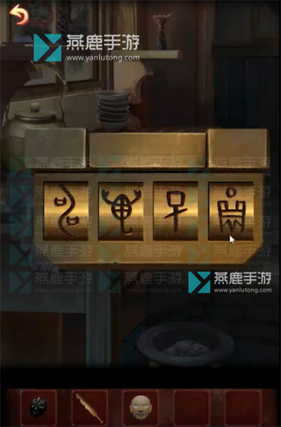 戏怨第二章相思意攻略