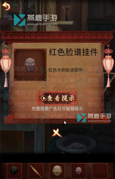 戏怨第二章相思意攻略