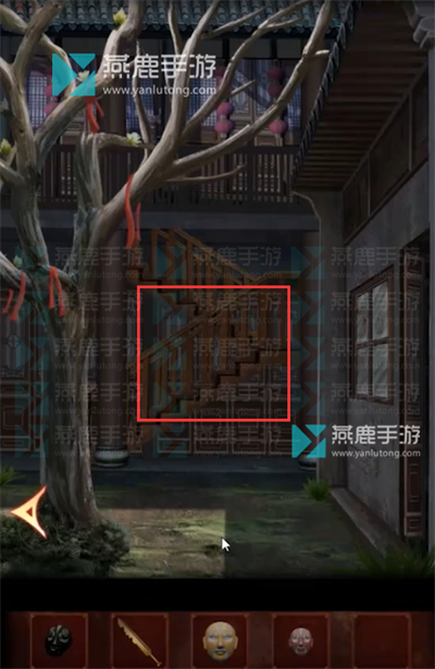 戏怨第二章相思意攻略