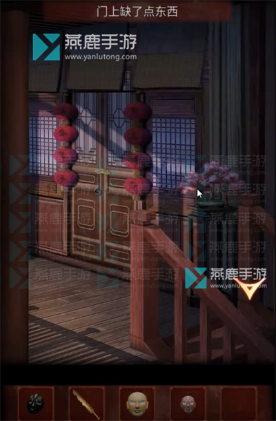 戏怨第二章相思意攻略