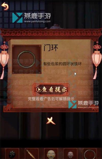 戏怨第二章相思意攻略