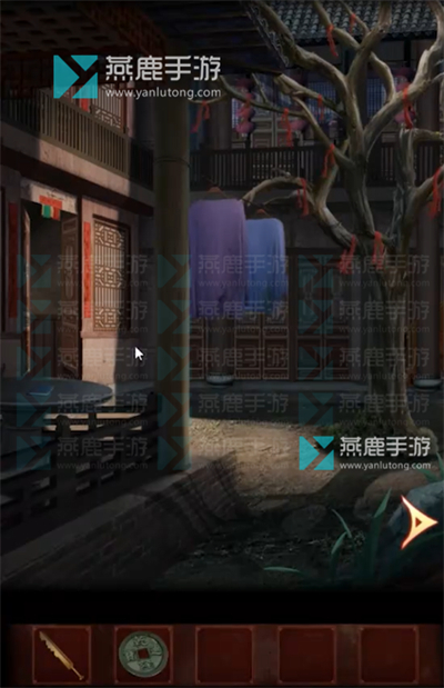 戏怨第二章相思意攻略