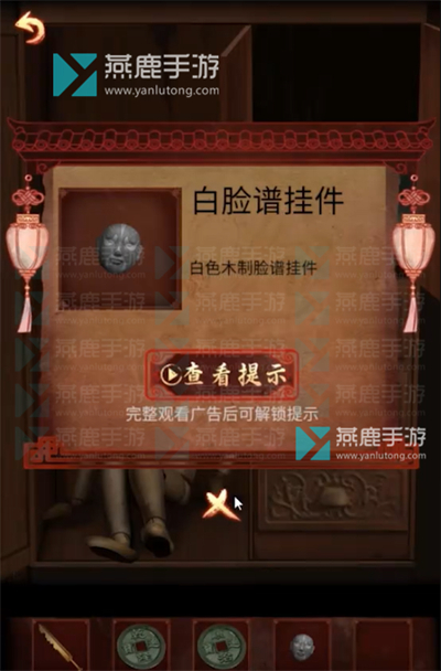戏怨第二章相思意攻略