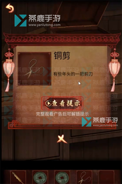 戏怨第二章相思意攻略