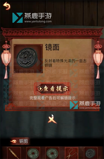 戏怨第二章相思意攻略