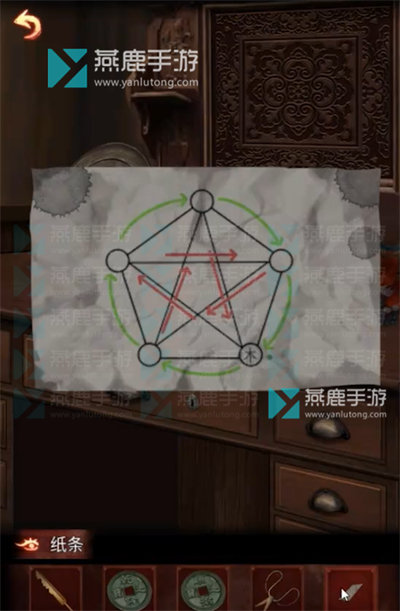 戏怨第二章相思意攻略