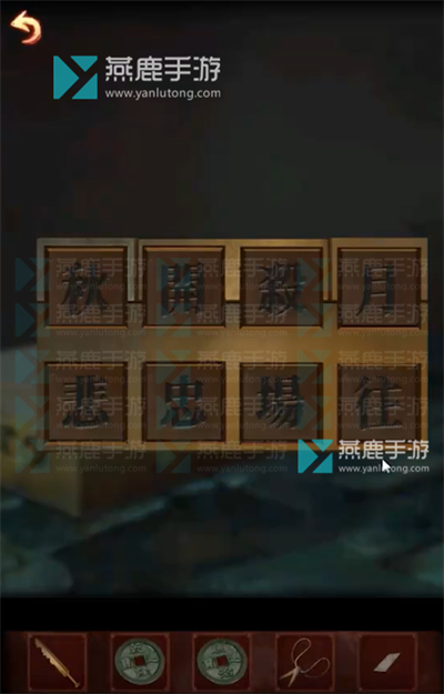 戏怨第二章相思意攻略