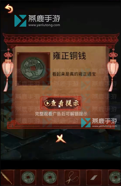 戏怨第二章相思意攻略