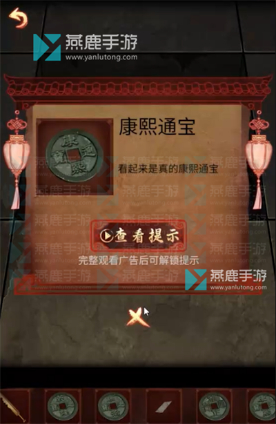 戏怨第二章相思意攻略