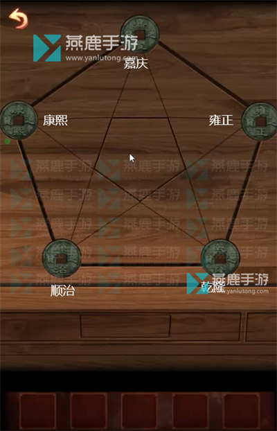 戏怨第二章相思意攻略