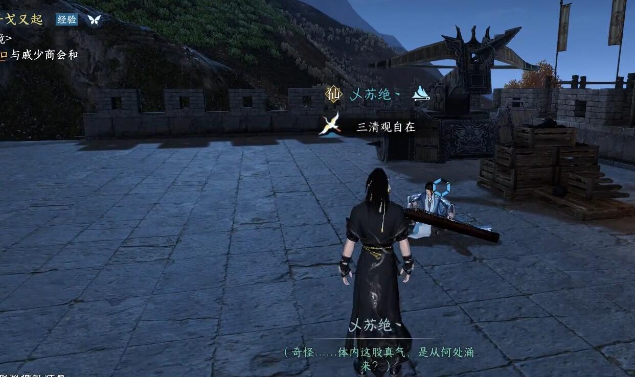逆水寒手游长歌献君奇遇攻略