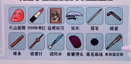 进击的汉字岳母刺字通关攻略