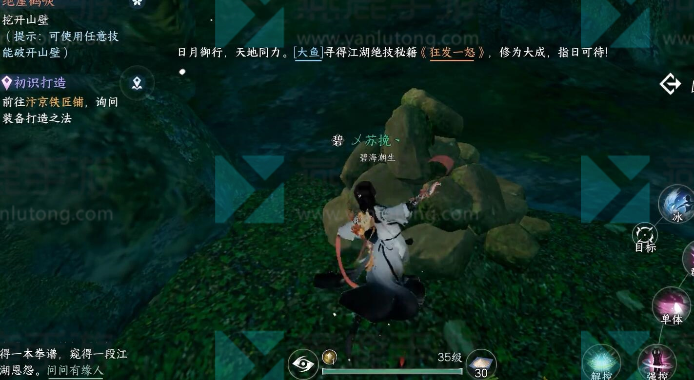 绝崖鹤唳奇遇攻略