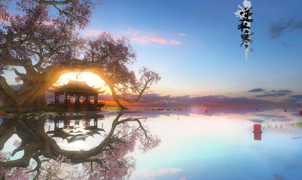 逆水寒手游混江湖答案