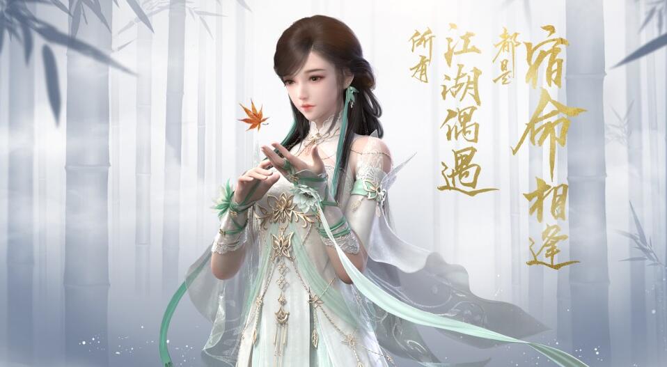 逆水寒手游混江湖答案