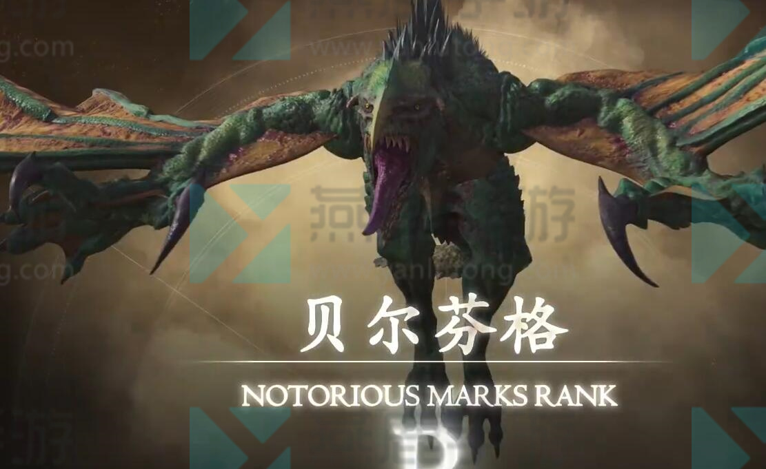 最终幻想16贝尔芬格怎么打