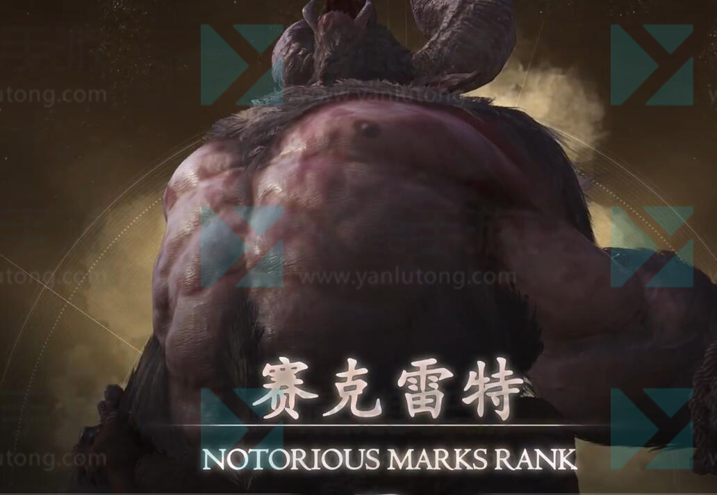 最终幻想16赛克雷特怎么打