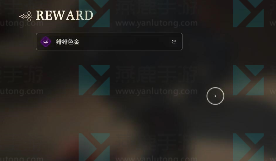 最终幻想16法斯提托卡伦怎么打