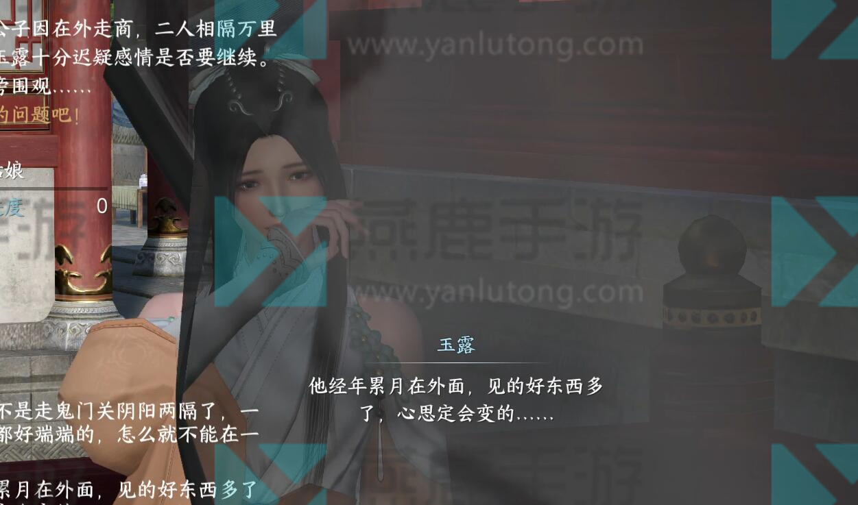 上邪奇遇攻略
