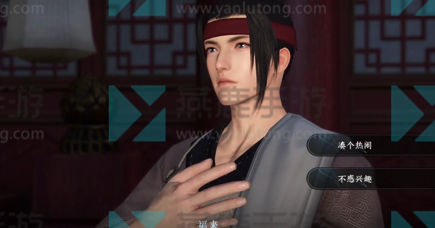 厨神大赛奇遇攻略