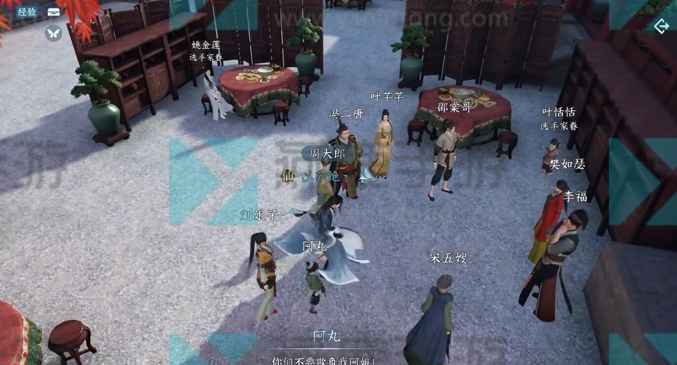 厨神大赛奇遇攻略