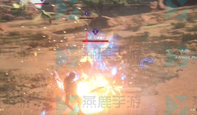 最终幻想16灵魂刺针怎么打