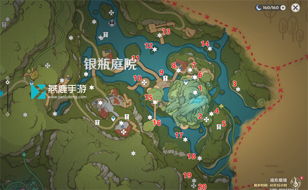 原神银瓶庭院东部欢兴礼券收集攻略