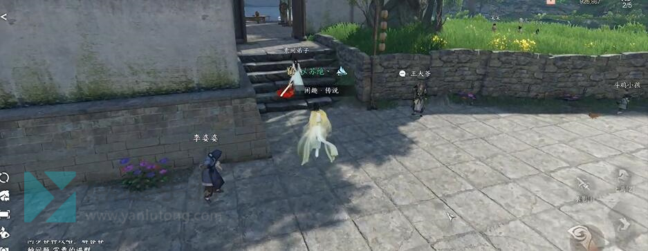 姻缘难从奇遇攻略