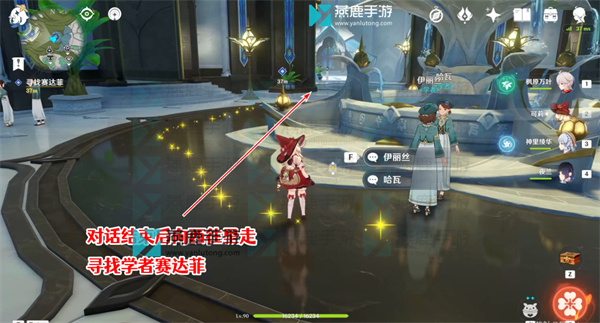 原神普尔比鲁尼之诫攻略