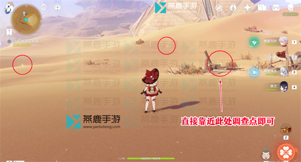 原神普尔比鲁尼之诫攻略
