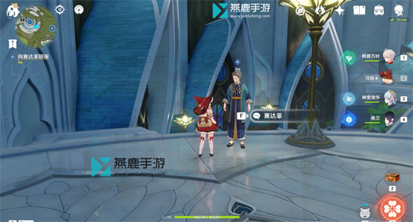 原神普尔比鲁尼之诫攻略