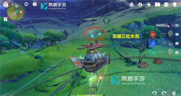 原神如留旧时的星影攻略