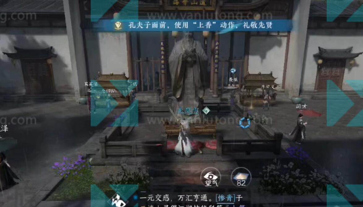 逆水寒手游阴阳密卷怎么获得