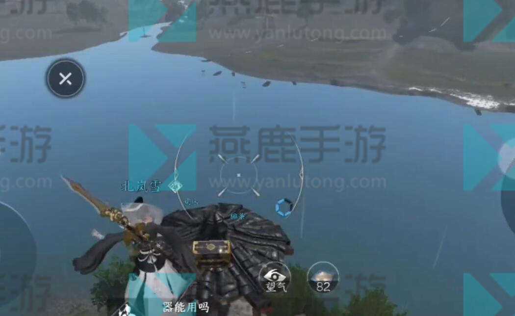逆水寒手游阴阳密卷怎么获得