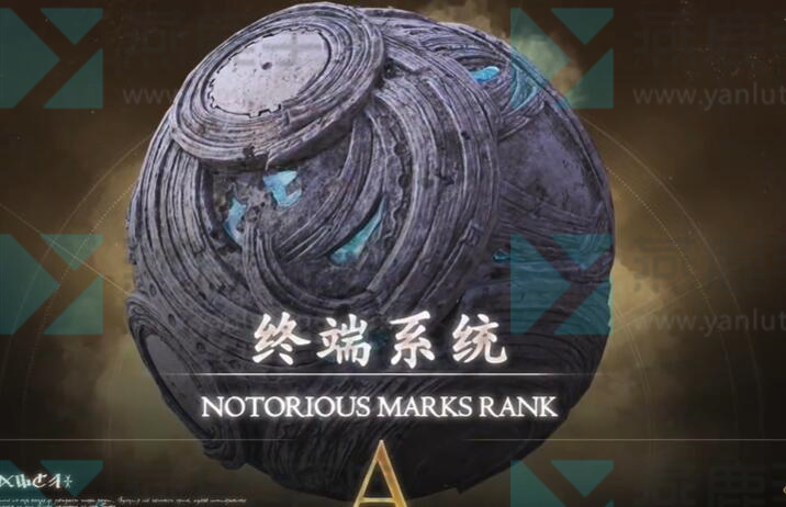 最终幻想16终端系统位置