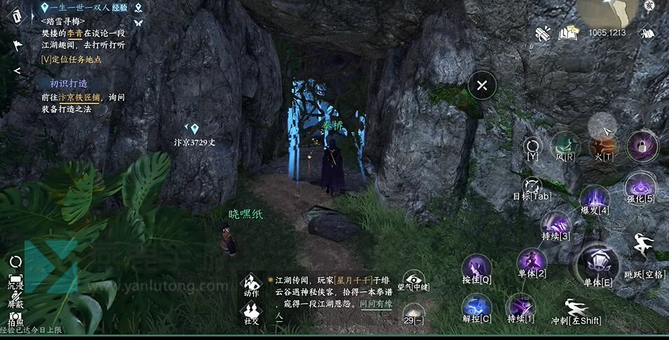 逆水寒手游金刚不坏怎么获得