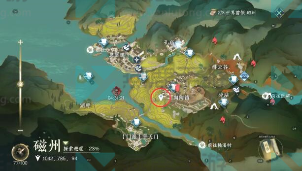 逆水寒手游穷山海攻略