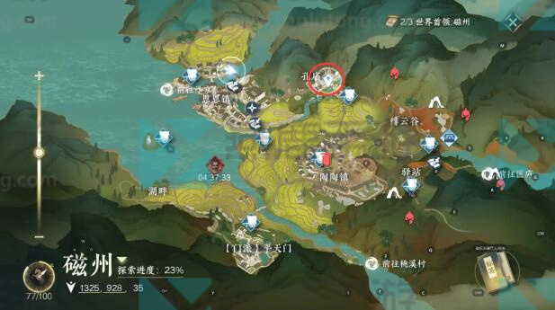 逆水寒手游穷山海攻略