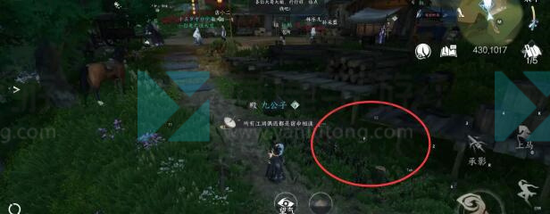 逆水寒手游穷山海攻略