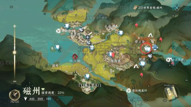 逆水寒手游穷山海攻略