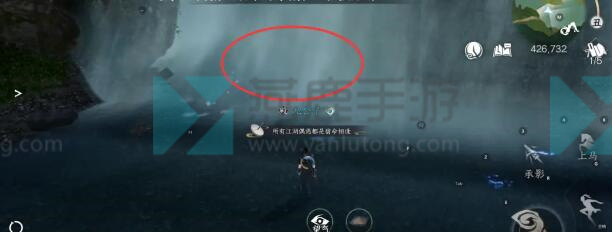 逆水寒手游穷山海攻略