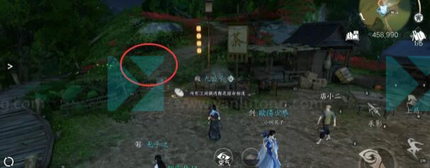 逆水寒手游穷山海攻略