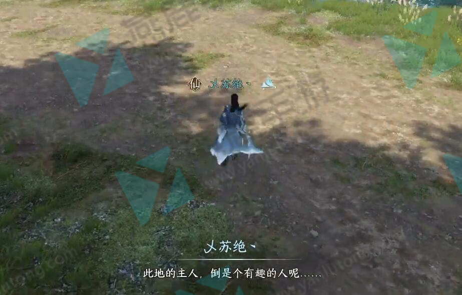 隐于陵薮奇遇攻略