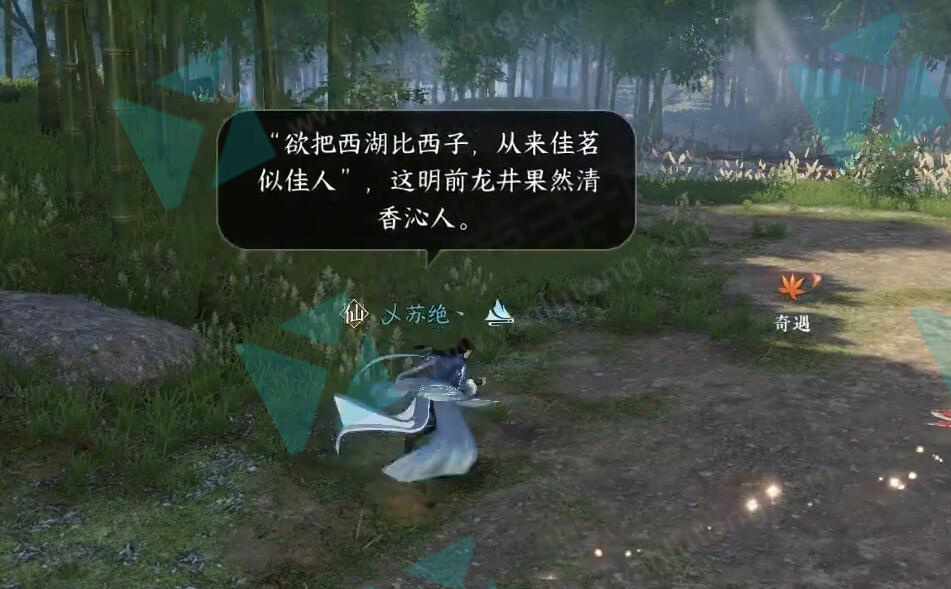 隐于陵薮奇遇攻略