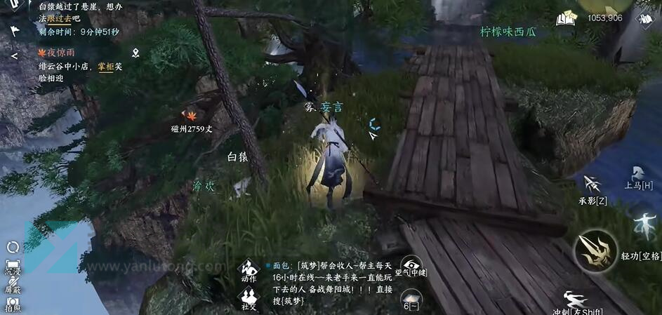 逆水寒手游猿戏功怎么获得